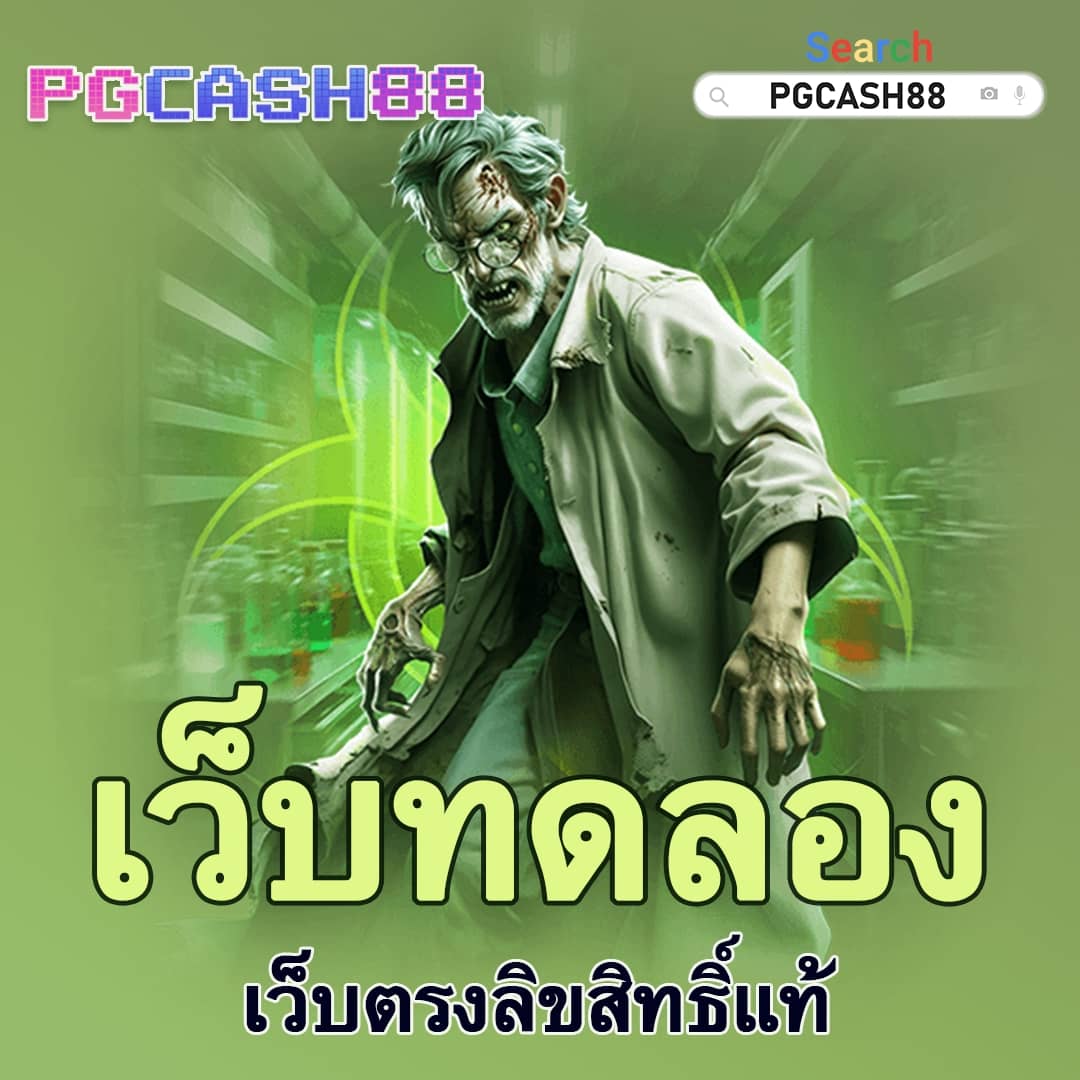 ต้นถุงเงินถุงทอง