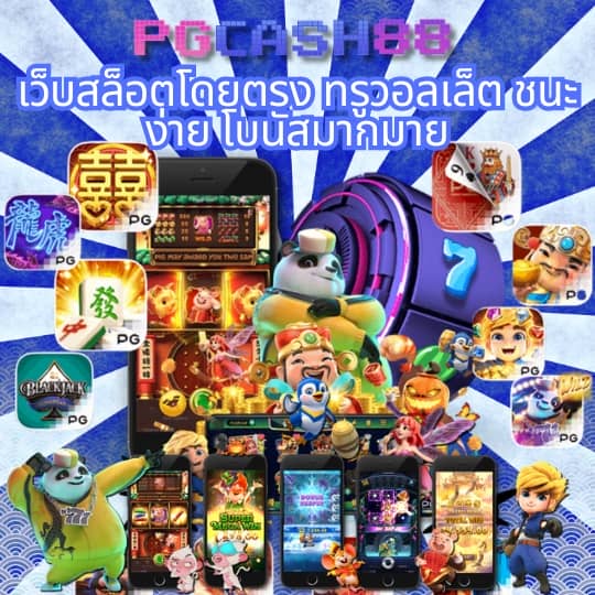ต้นถุงเงินถุงทอง