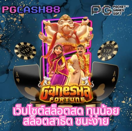 ต้นถุงเงินถุงทอง